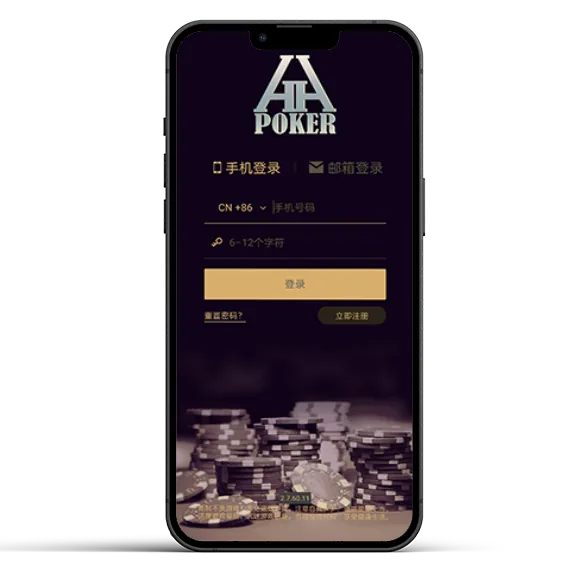 hhpoker官网入口注册